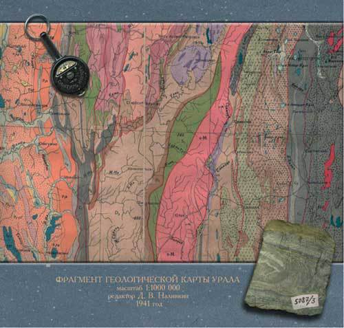 геологическая карта 2