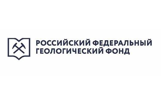 Федеральное агентство по недропользованию : НОВОСТИ : Росгеолфонду – 85 лет со дня основания