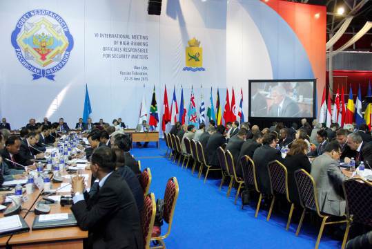 Международная встреча высоких представителей курирующих вопросы безопасности