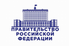Постановление Правительства Российской Федерации от 28.12.2021 № 2499 о проведении электронных аукционов