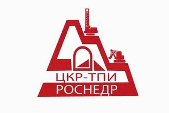 Вебинар «Подход ЦКР-ТПИ Роснедр к оценке и рассмотрению проектной и технической документации в рамках нормативно-правовых актов,  содержащих обязательные требования» Вебинар «Подход ЦКР-ТПИ Роснедр к оценке и рассмотрению проектной и технической документации в рамках нормативно-правовых актов,  содержащих обязательные требования»